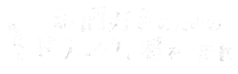 お酒好きのための豊富なドリンクと肴をご用意